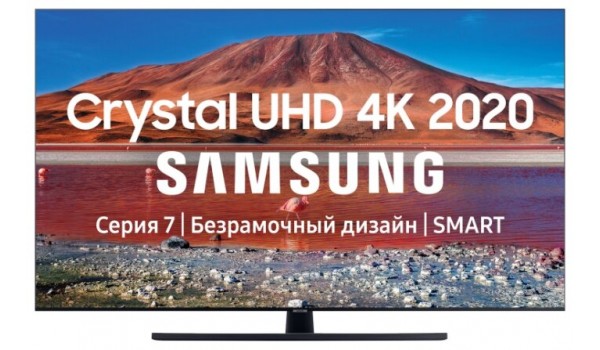 4K UHD телевизор Samsung UE55TU7570U Tizen 2020 года (140 см)