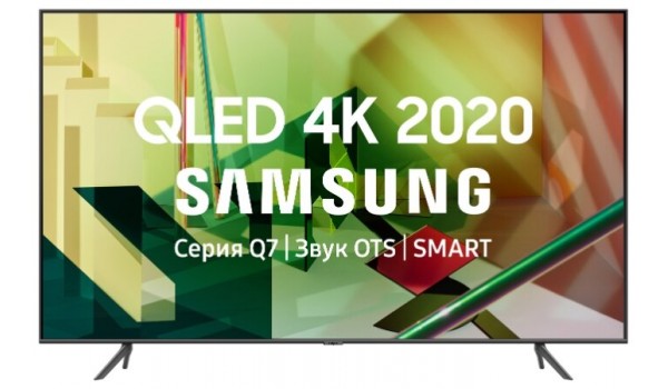4K UHD телевизор QLED Samsung QE55Q70TAU Tizen 2020 года (140 см)